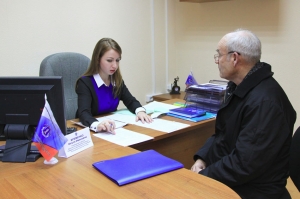 Единый день бесплатной юридической помощи