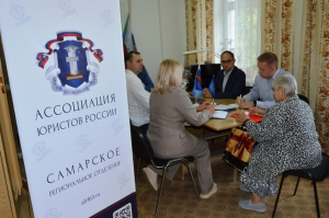Самарские юристы провели выездные приемы в рамках проекта &laquo;Доступная правовая помощь&raquo;