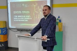 Образовательные организации Тольятти присоединились к проекту &laquo;Школа права&raquo;