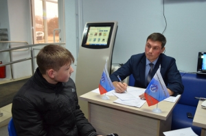 Всероссийский День правовой помощи детям