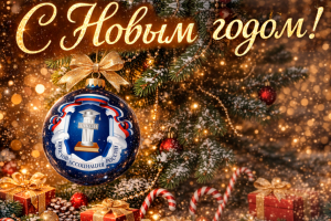 Уважаемые коллеги! Дорогие друзья!