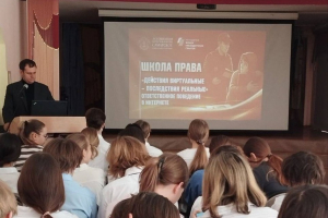 В Самарской области продолжаются занятия для школьников в рамках проекта &laquo;Школа права&raquo;
