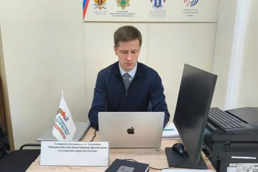 Представитель Самарского регионального отделения АЮР проконсультировал граждан в фонде &laquo;Защитники Отечества&raquo;